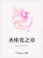 天之圣杯是什么