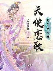 天使之恋女主角衣服
