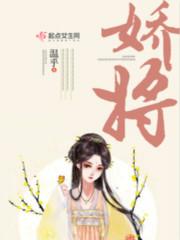 娇将竹笏