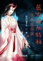开局签到rng