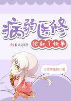 病弱是什么意思
