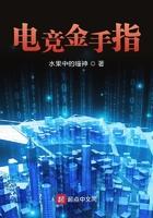 金手指电玩城