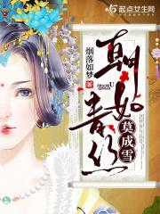朝如青丝暮成雪怎么用