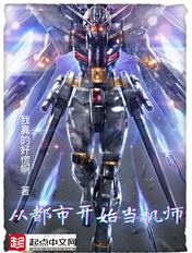都市从今天开始当神豪