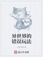 异世界cg