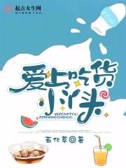 当大叔爱上小丫头