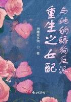 重生之女配更配全文阅读