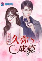 久弥坚什么意思