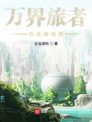 神豪之万倍