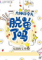 今天你脱单了吗 什么意思