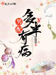 男配多多也可