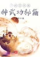 我的空间能中武功秘籍