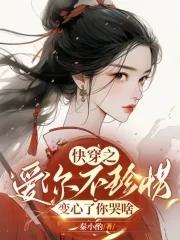 变心了你哭啥百度