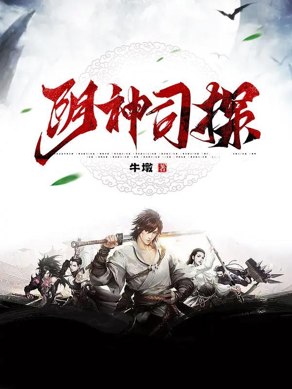 阴司神匠全文阅读