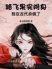 路飞的果实能力觉醒