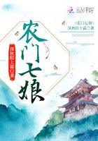 农门儿媳苏七巧全文