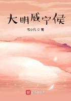 威宁大明医院