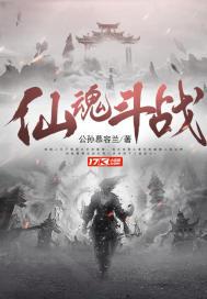新仙魂怎么玩