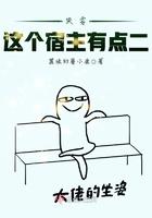 快穿这个宿主有点冷