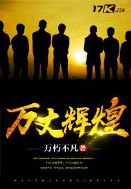 辉煌只能靠自己是什么歌