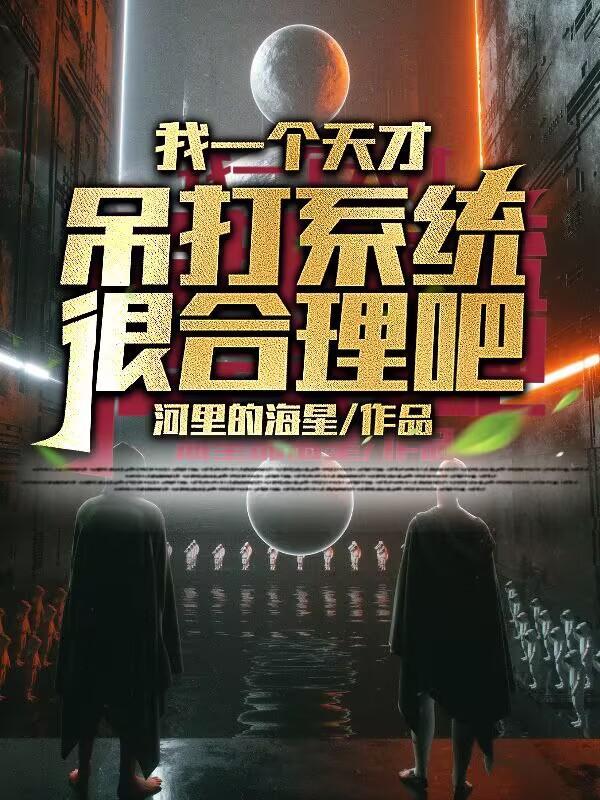 终结者6系统关键对象