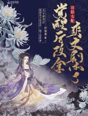 盲女眼睛