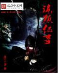 无限密室逃脱2游戏