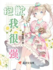 我很抱歉的表情包