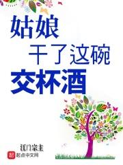 我从三万年前归来