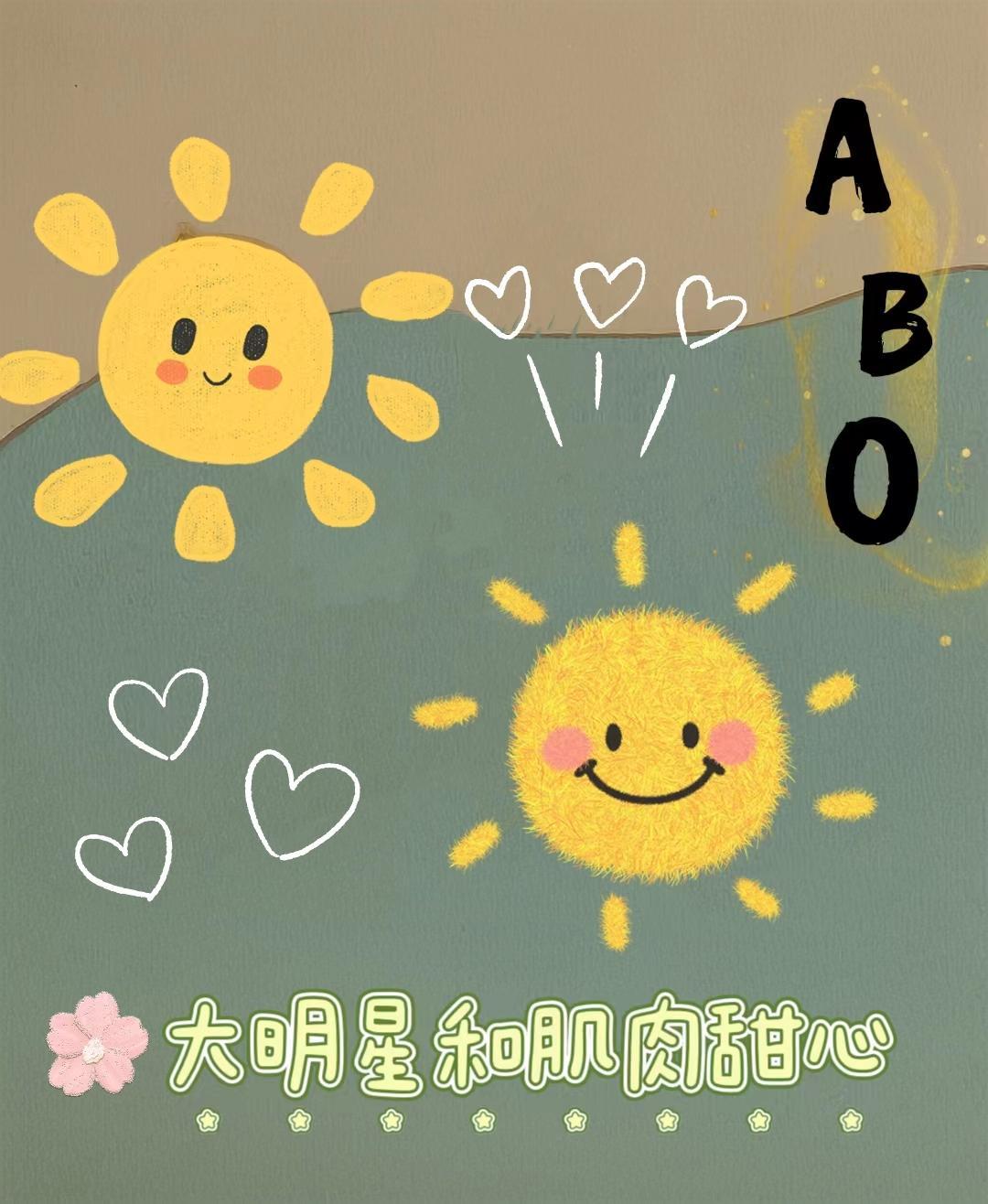 大明星gl