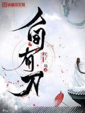 人间有情的意思