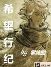希望银行是哪家银行