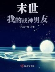 末世战神精英