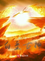 白垩纪三巨头