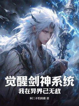 主角觉醒剑武魂的