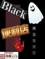 便利店byt多少钱