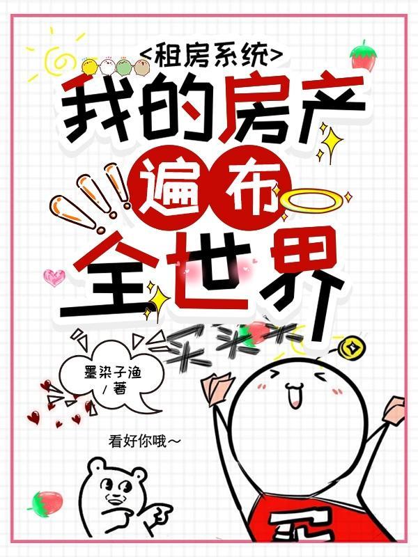 租房新模式