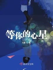 等你的心歌词