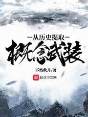 封神的神仙