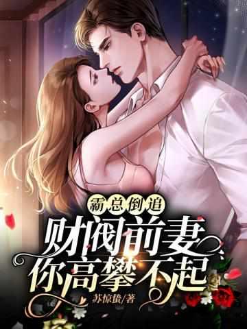 沈惊觉白小小全文免费阅读完整版