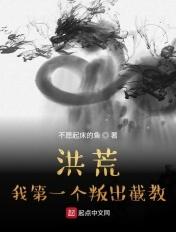 我第一个