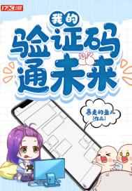 我的验证码在哪里