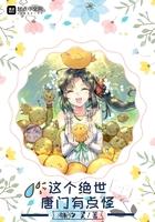 我绝世唐门