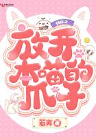快穿之开放世界笔趣阁