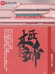 我真不是什么神医by沐沐猫