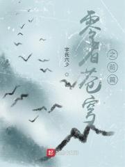 动漫零之者