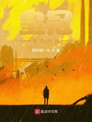 皇冠的话
