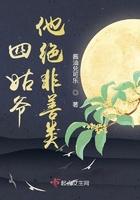 四姑不怕四皇爷是什么生肖