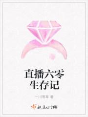 直播之六零生存记