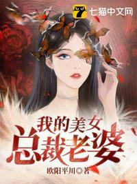 她回乡下养老了听书免费